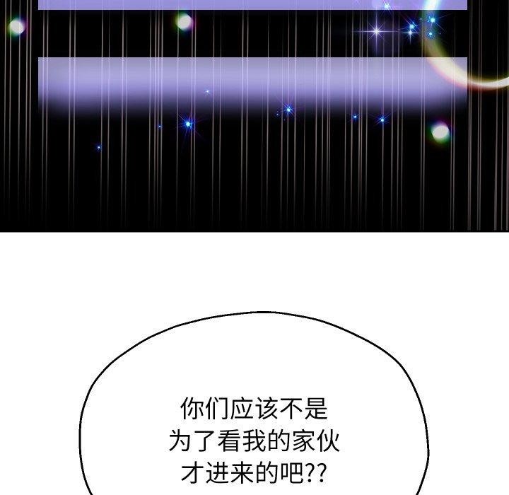 [韩国漫画] 重生之长枪无敌 剧情,青年#[156P]-59