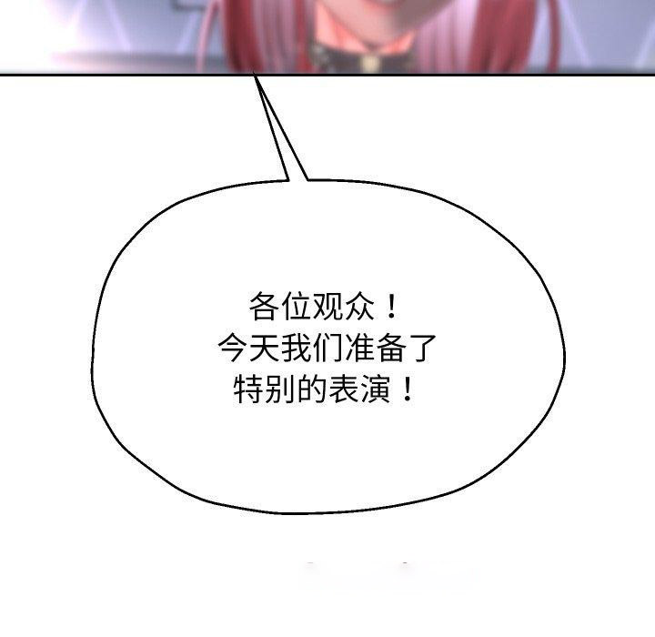 [韩国漫画] 重生之长枪无敌 剧情,青年#[156P]-64