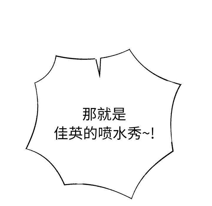 [韩国漫画] 重生之长枪无敌 剧情,青年#[156P]-65