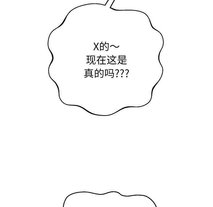 [韩国漫画] 重生之长枪无敌 剧情,青年#[156P]-69