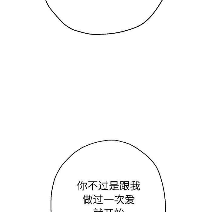[韩国漫画] 重生之长枪无敌 剧情,青年#[156P]-7