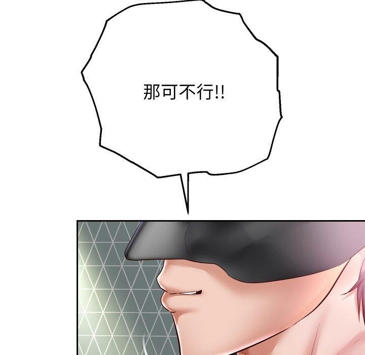 [韩国漫画] 重生之长枪无敌 剧情,青年#[156P]-72