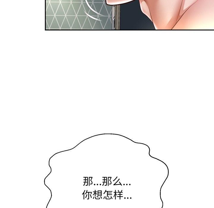[韩国漫画] 重生之长枪无敌 剧情,青年#[156P]-73