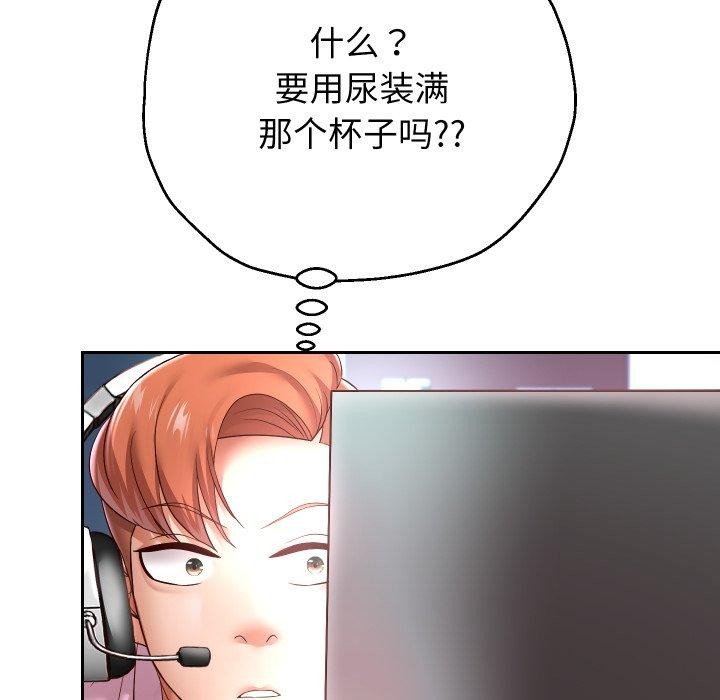 [韩国漫画] 重生之长枪无敌 剧情,青年#[156P]-78