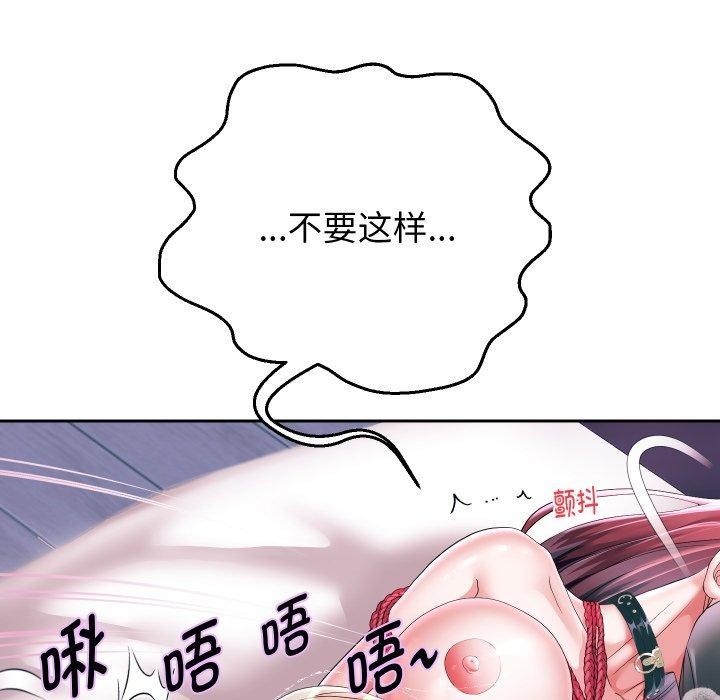 [韩国漫画] 重生之长枪无敌 剧情,青年#[156P]-85