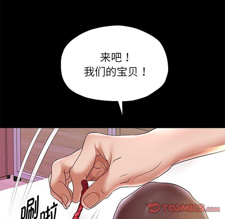 [韩国漫画] 重生之长枪无敌 剧情,青年#[158P]-102