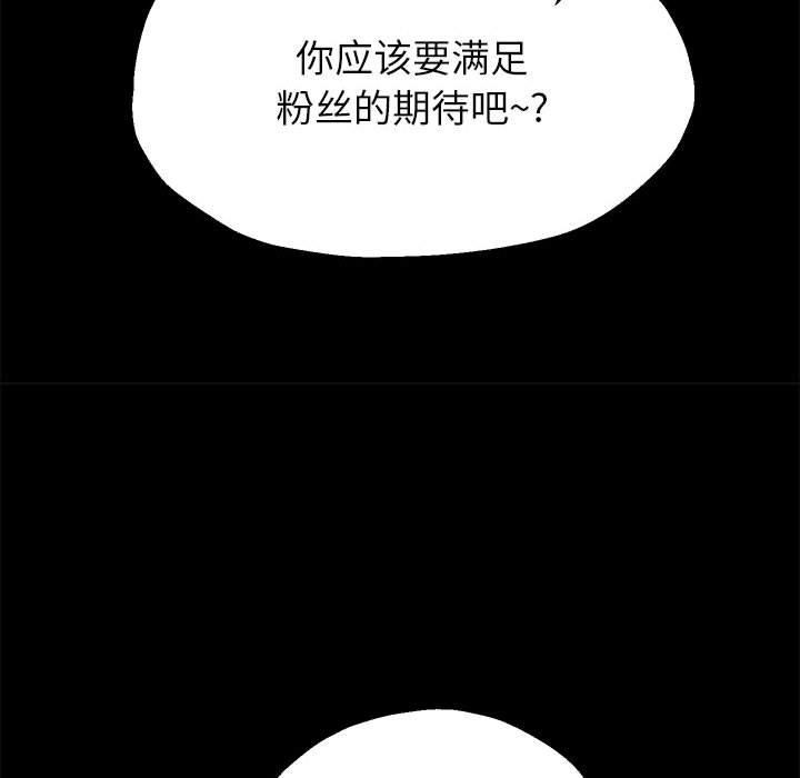 [韩国漫画] 重生之长枪无敌 剧情,青年#[158P]-104