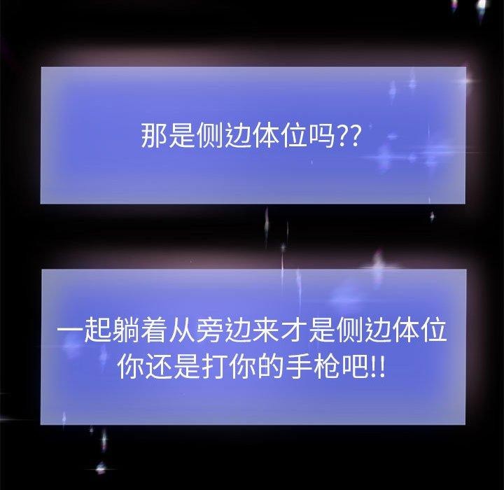 [韩国漫画] 重生之长枪无敌 剧情,青年#[158P]-124