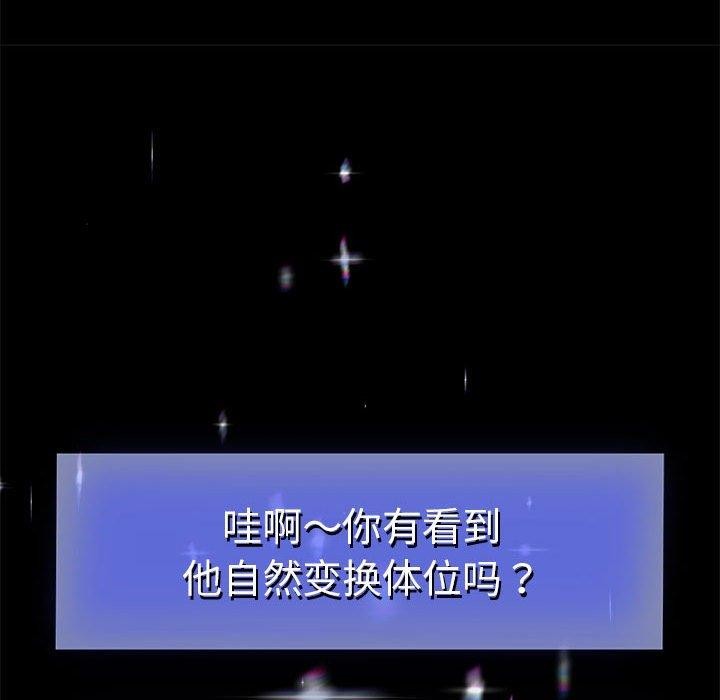 [韩国漫画] 重生之长枪无敌 剧情,青年#[158P]-133