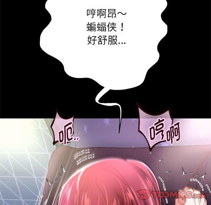 [韩国漫画] 重生之长枪无敌 剧情,青年#[158P]-138
