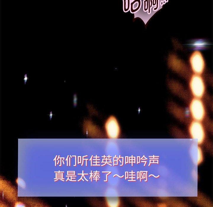 [韩国漫画] 重生之长枪无敌 剧情,青年#[158P]-145