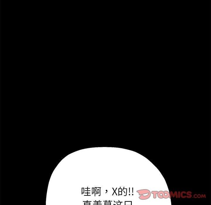 [韩国漫画] 重生之长枪无敌 剧情,青年#[158P]-21