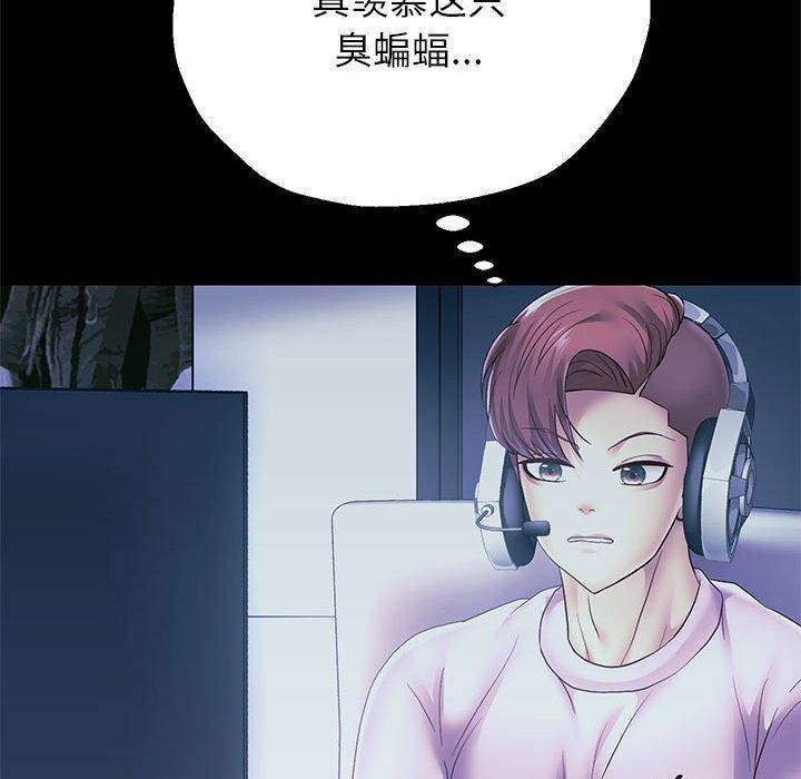 [韩国漫画] 重生之长枪无敌 剧情,青年#[158P]-22