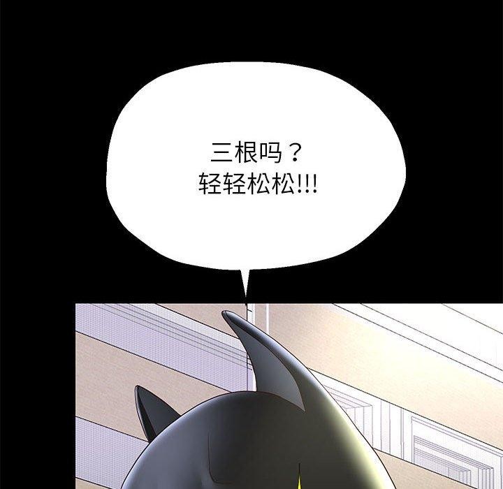 [韩国漫画] 重生之长枪无敌 剧情,青年#[158P]-27