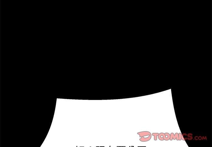 [韩国漫画] 重生之长枪无敌 剧情,青年#[158P]-3