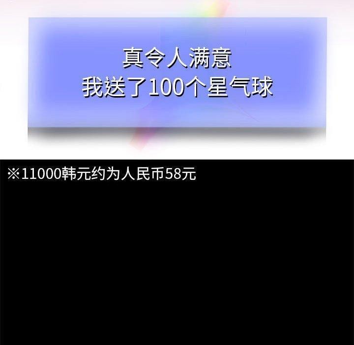 [韩国漫画] 重生之长枪无敌 剧情,青年#[158P]-40