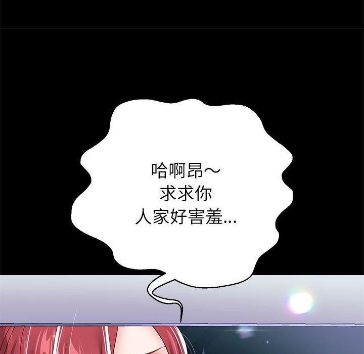 [韩国漫画] 重生之长枪无敌 剧情,青年#[158P]-46