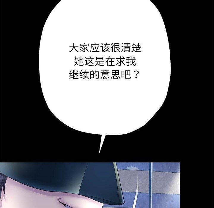 [韩国漫画] 重生之长枪无敌 剧情,青年#[158P]-49