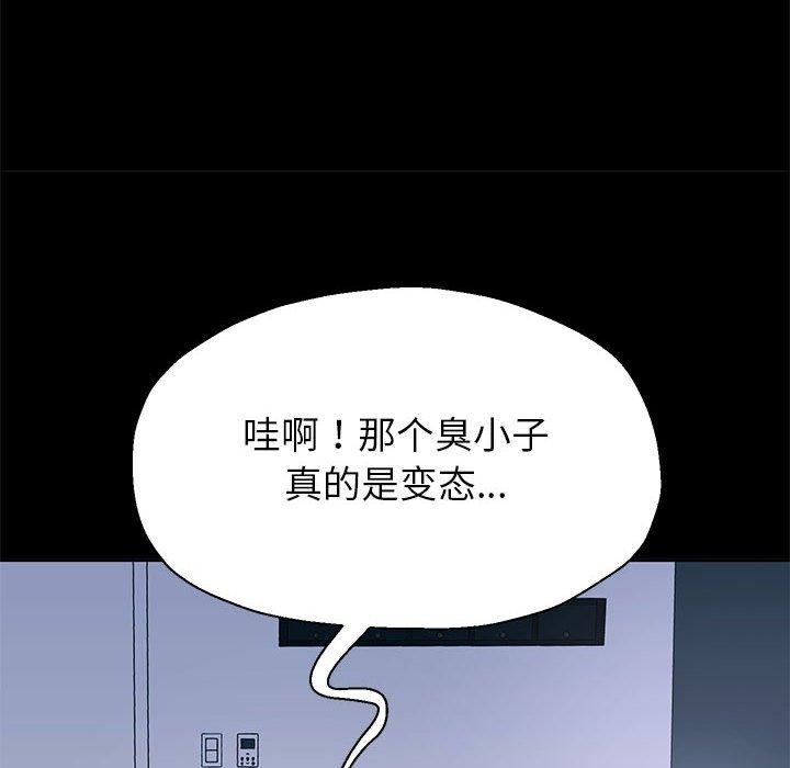[韩国漫画] 重生之长枪无敌 剧情,青年#[158P]-53