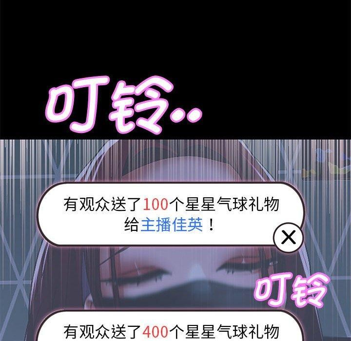 [韩国漫画] 重生之长枪无敌 剧情,青年#[158P]-86