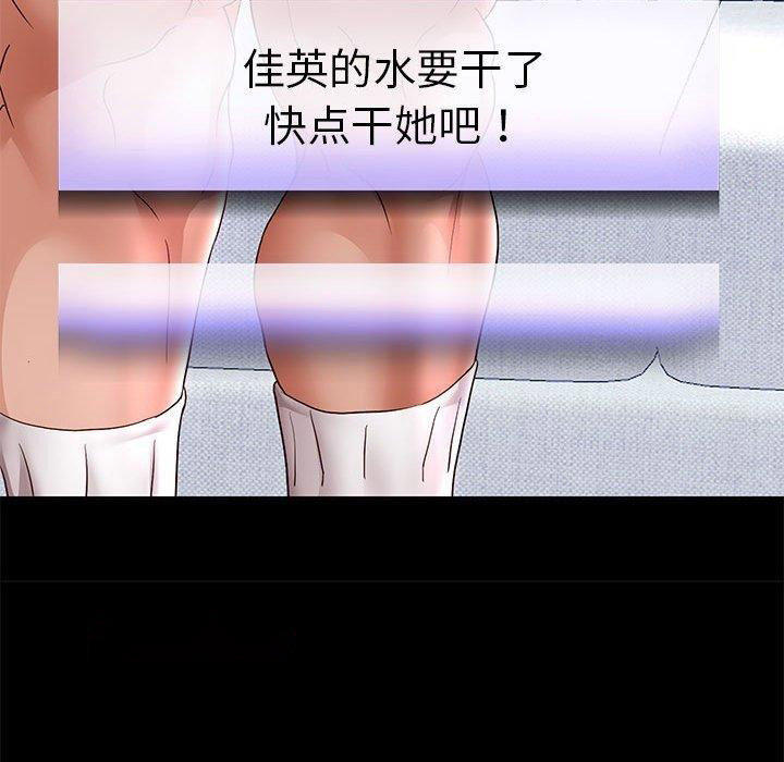 [韩国漫画] 重生之长枪无敌 剧情,青年#[158P]-96