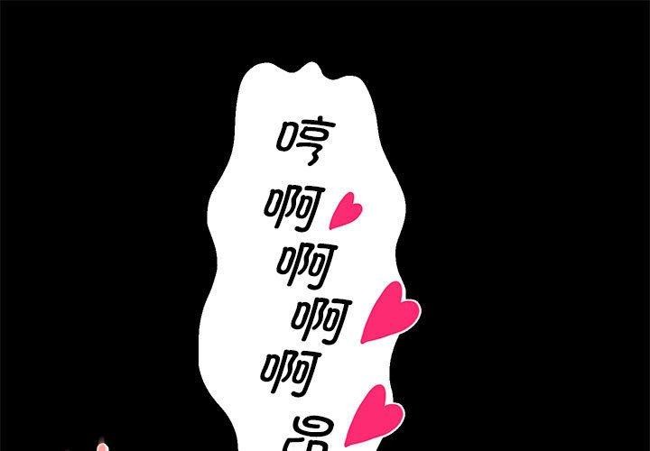 [韩国漫画] 重生之长枪无敌 剧情,青年#[149P]-1