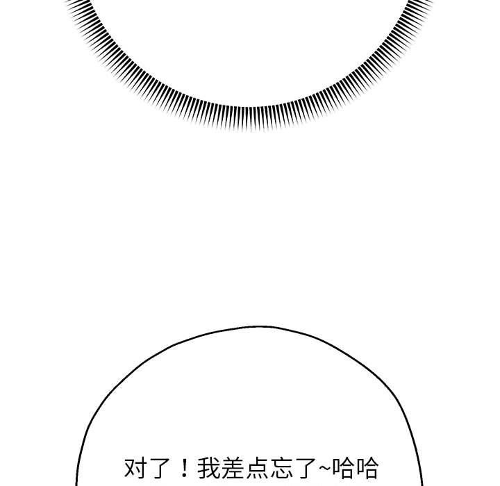 [韩国漫画] 重生之长枪无敌 剧情,青年#[149P]-100