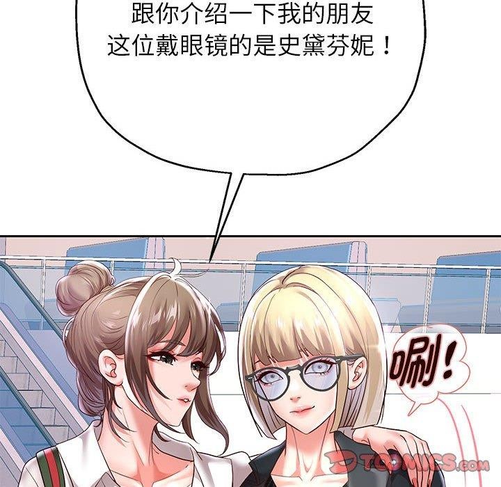 [韩国漫画] 重生之长枪无敌 剧情,青年#[149P]-101