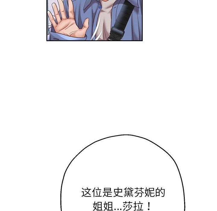 [韩国漫画] 重生之长枪无敌 剧情,青年#[149P]-105