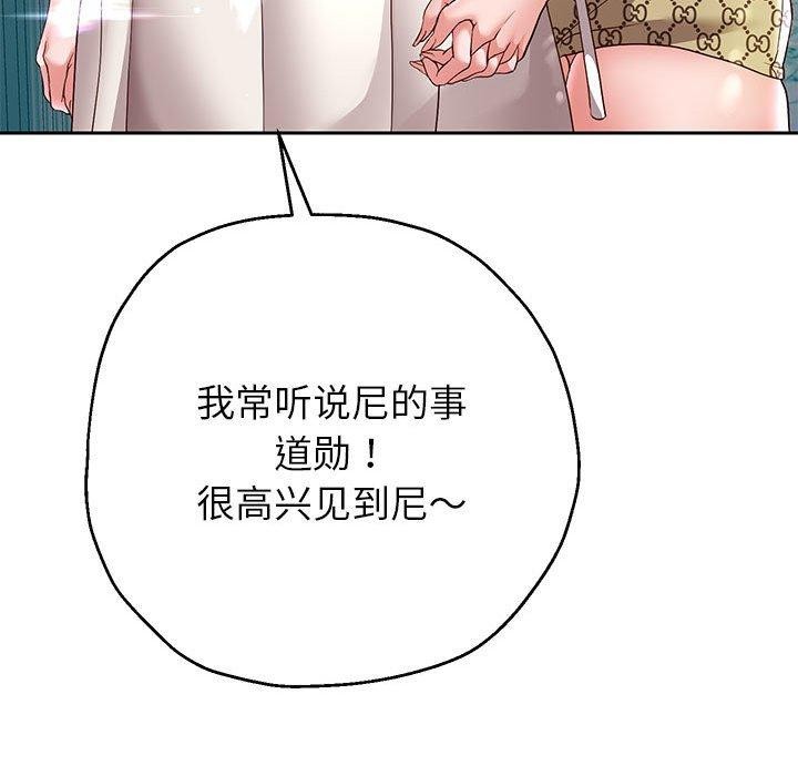 [韩国漫画] 重生之长枪无敌 剧情,青年#[149P]-108