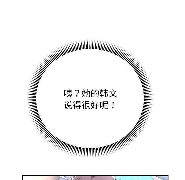 [韩国漫画] 重生之长枪无敌 剧情,青年#[149P]-109