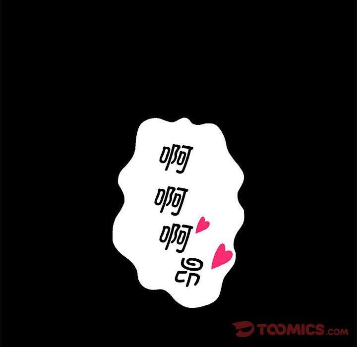 [韩国漫画] 重生之长枪无敌 剧情,青年#[149P]-11