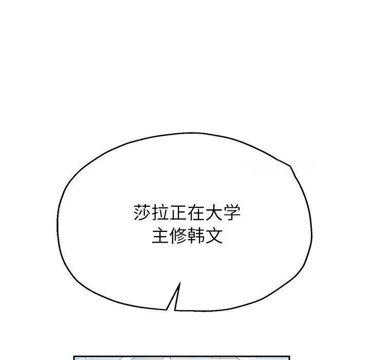 [韩国漫画] 重生之长枪无敌 剧情,青年#[149P]-111