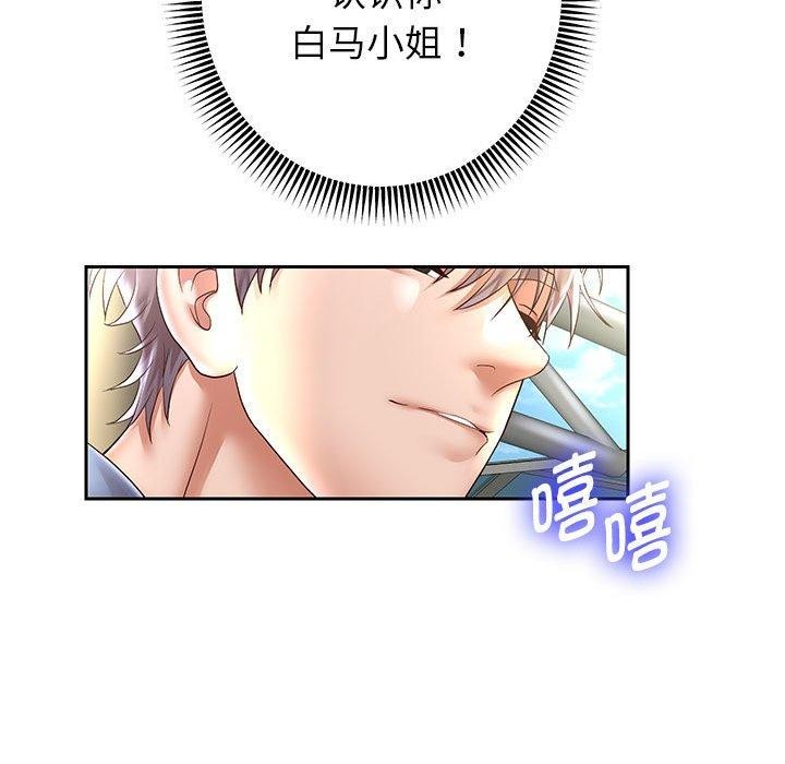 [韩国漫画] 重生之长枪无敌 剧情,青年#[149P]-114