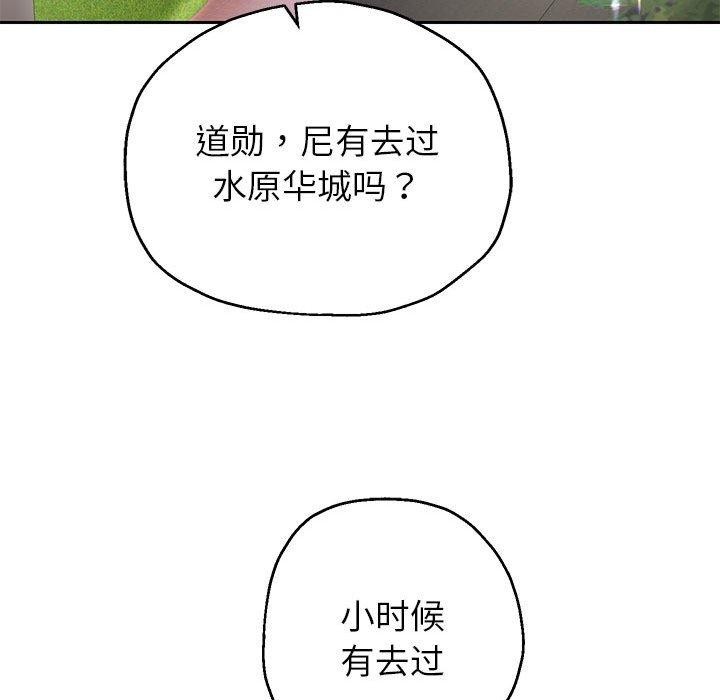 [韩国漫画] 重生之长枪无敌 剧情,青年#[149P]-120