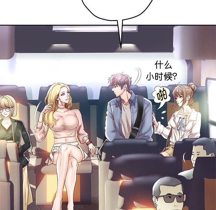 [韩国漫画] 重生之长枪无敌 剧情,青年#[149P]-121