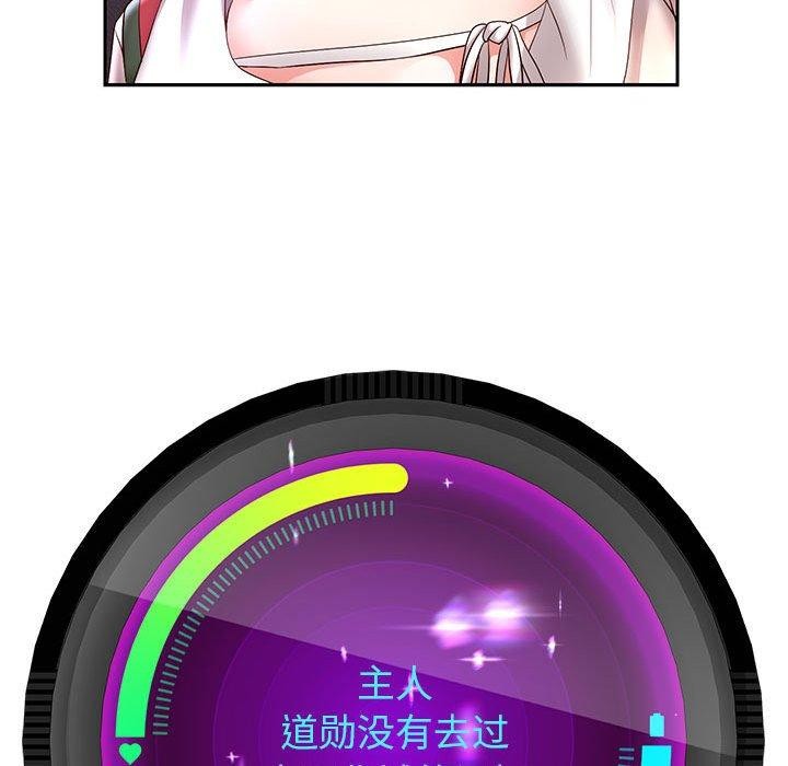 [韩国漫画] 重生之长枪无敌 剧情,青年#[149P]-124