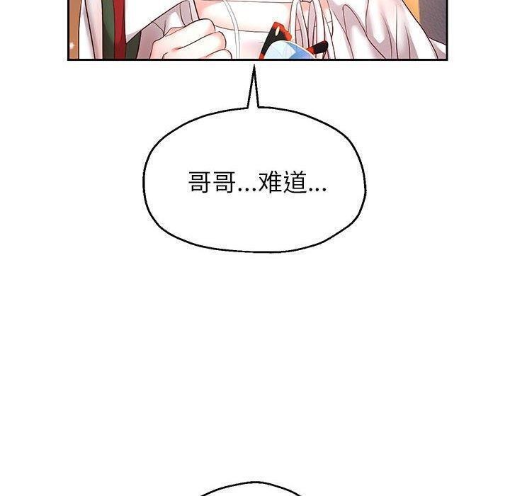[韩国漫画] 重生之长枪无敌 剧情,青年#[149P]-129