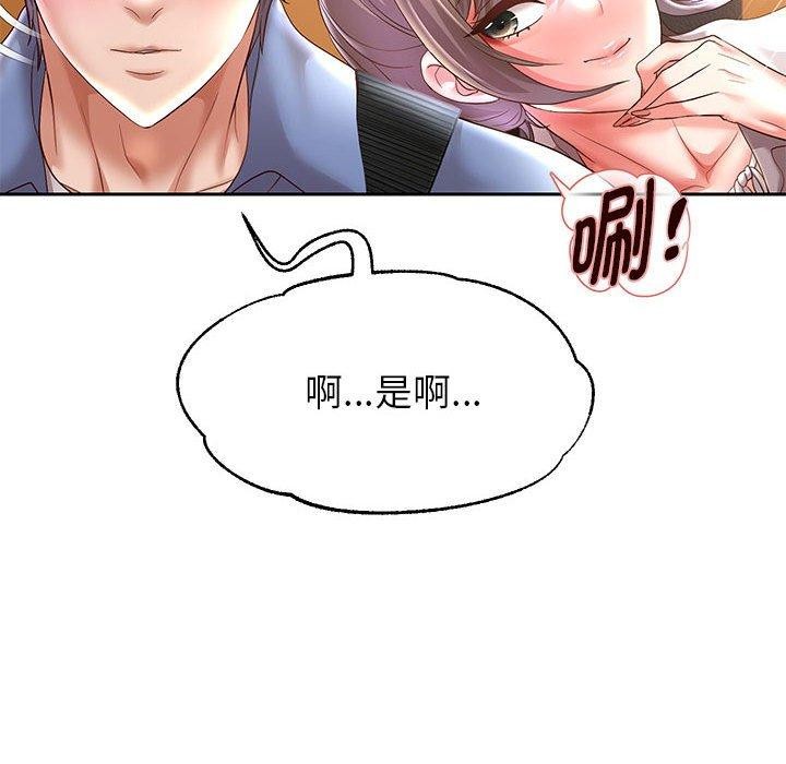 [韩国漫画] 重生之长枪无敌 剧情,青年#[149P]-131