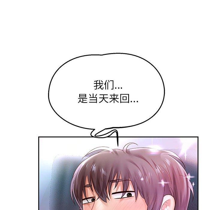 [韩国漫画] 重生之长枪无敌 剧情,青年#[149P]-135
