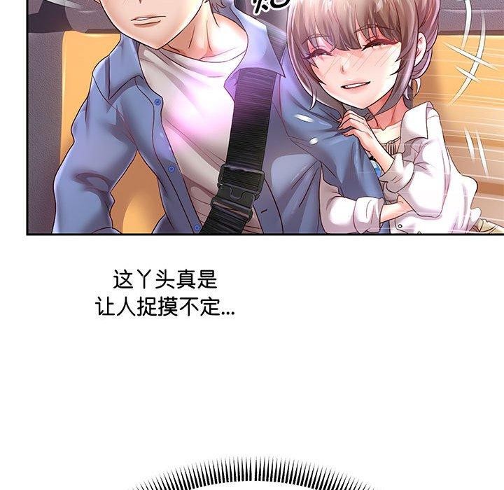 [韩国漫画] 重生之长枪无敌 剧情,青年#[149P]-138