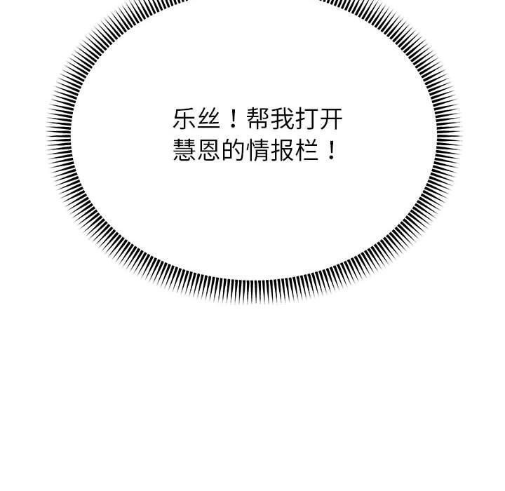 [韩国漫画] 重生之长枪无敌 剧情,青年#[149P]-139