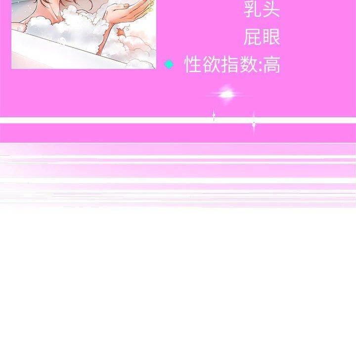 [韩国漫画] 重生之长枪无敌 剧情,青年#[149P]-141