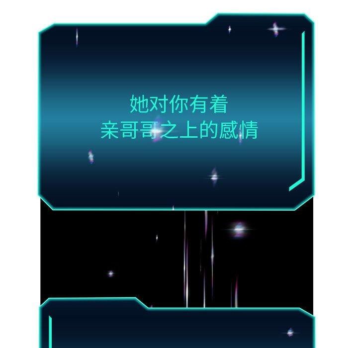 [韩国漫画] 重生之长枪无敌 剧情,青年#[149P]-142