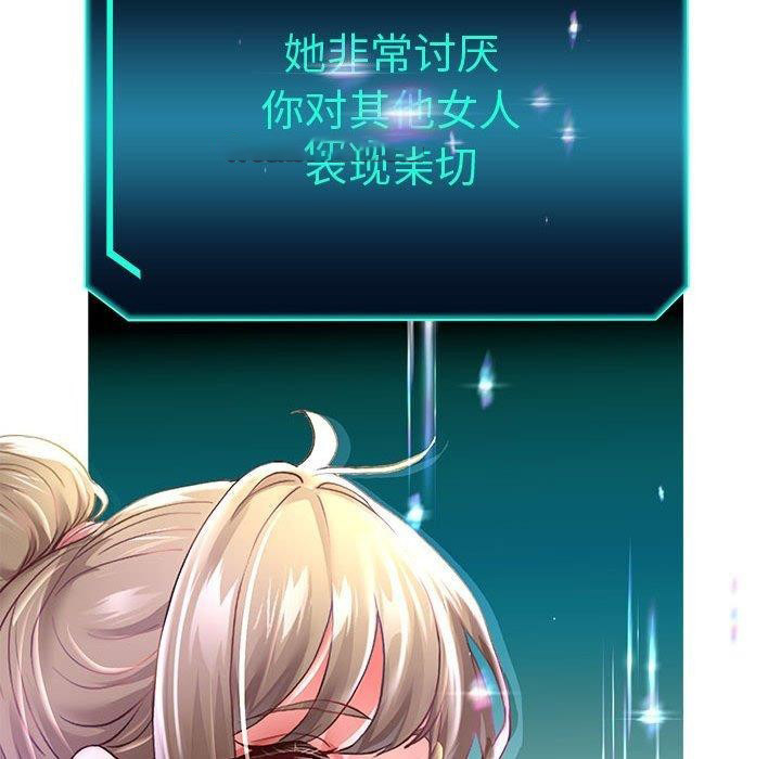 [韩国漫画] 重生之长枪无敌 剧情,青年#[149P]-143