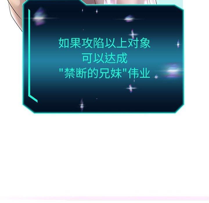 [韩国漫画] 重生之长枪无敌 剧情,青年#[149P]-145