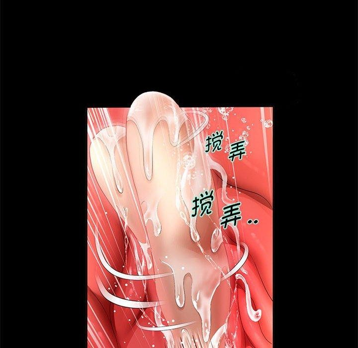 [韩国漫画] 重生之长枪无敌 剧情,青年#[149P]-17