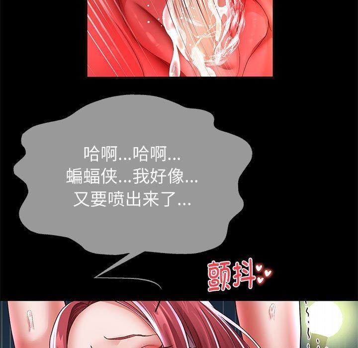 [韩国漫画] 重生之长枪无敌 剧情,青年#[149P]-18