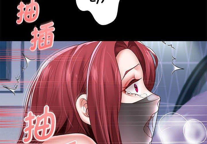 [韩国漫画] 重生之长枪无敌 剧情,青年#[149P]-2