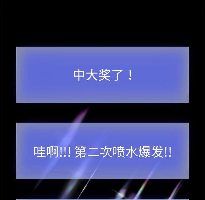 [韩国漫画] 重生之长枪无敌 剧情,青年#[149P]-24